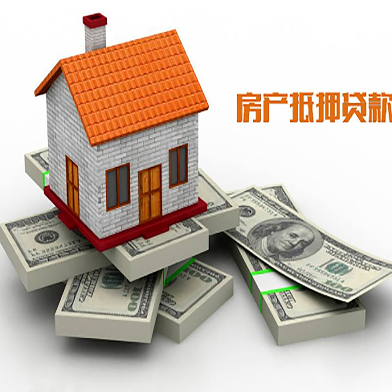 牧野办理重庆商业抵押贷款办理流程有哪些