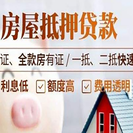 牧野房子抵押贷款利率上涨对市场的影响