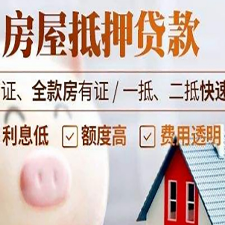 牧野企业贷款需要满足银行的什么条件?