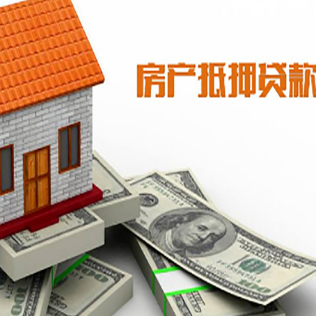 牧野房屋抵押贷款利率是多少?